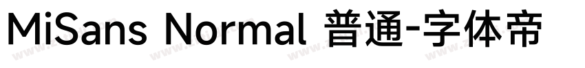 MiSans Normal 普通字体转换
